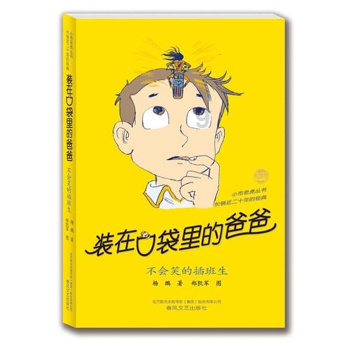 快算数学题