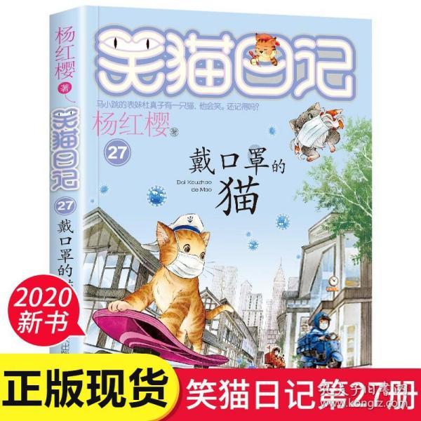 救援可怜的穴居人