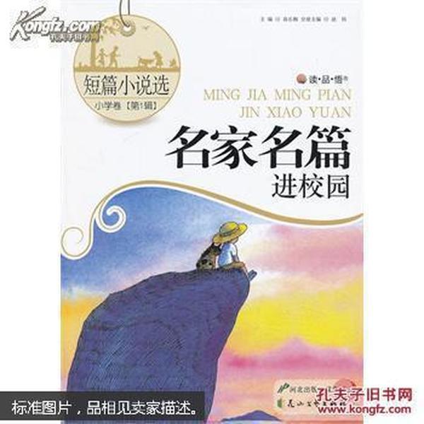 名宿:球迷爱穆帅但穆帅没带罗马取得想要的战绩,换德罗西是对的