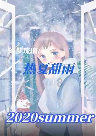 《云顶之弈手游》霞洛星神剑怎么玩