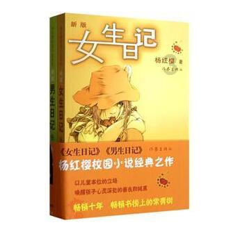 神秘的岛屿