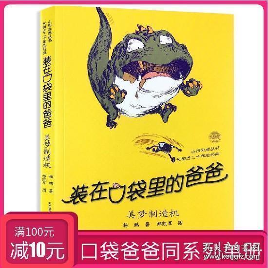 罗马诺:巴萨准备正式报价瑞典年轻后卫贝格瓦尔