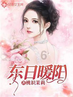 逃离拇指山地