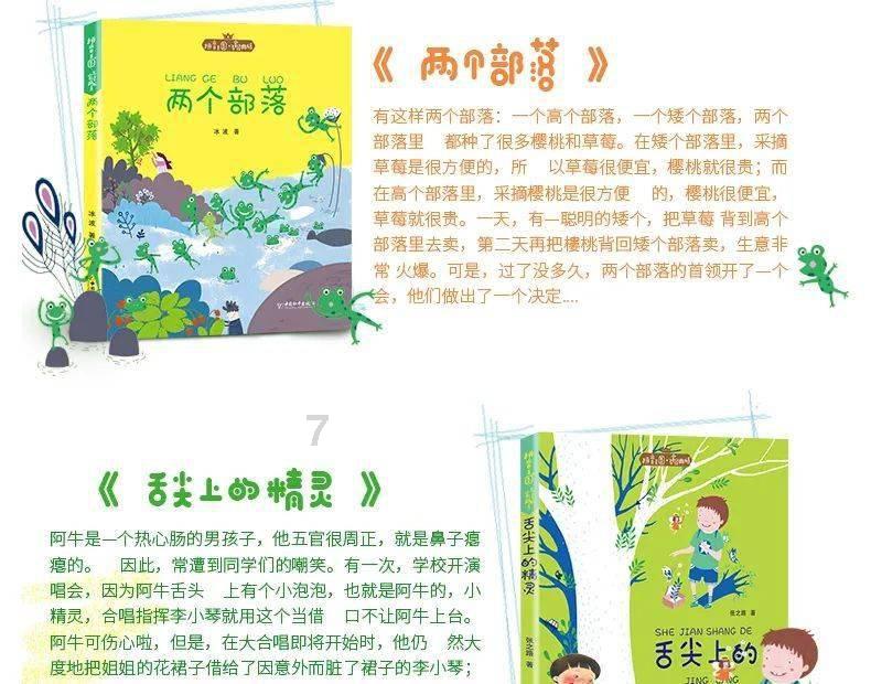 逃离遗弃的建筑5