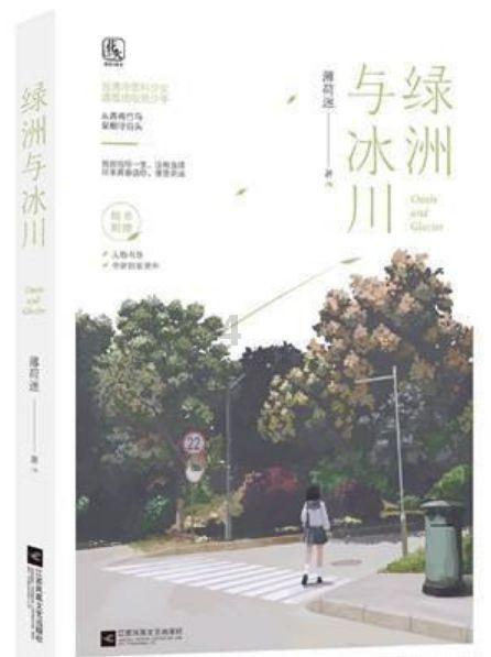 听了丈夫的话，女子惹上牢狱之灾