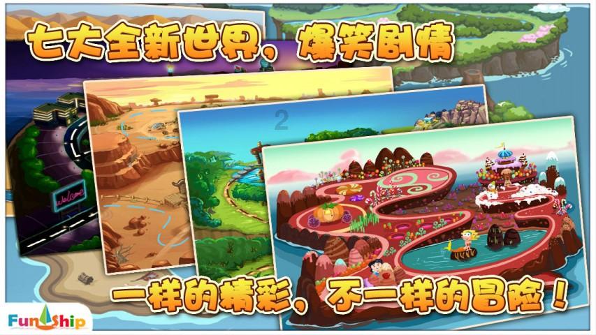 怎样练好二胡快弓？游戏画面