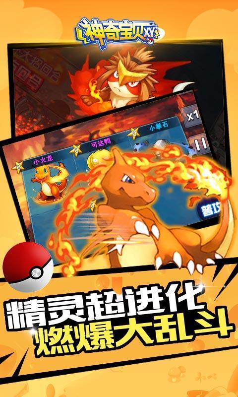 淄博烧烤把摊位摆到聊城
