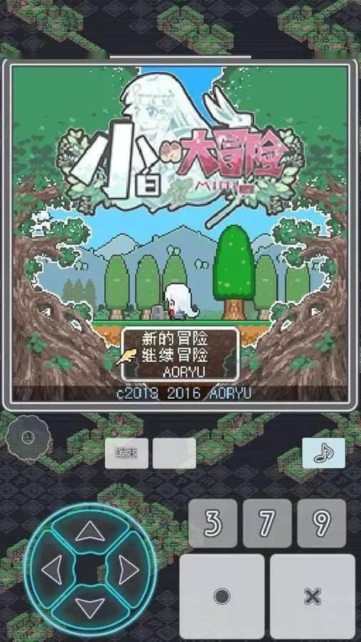 信长野望大志