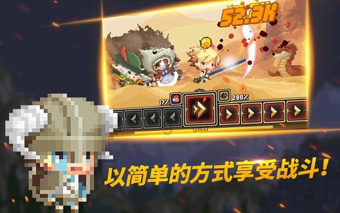 BoostAPP游戏画面