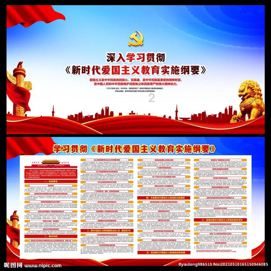 一起捕鱼吧
