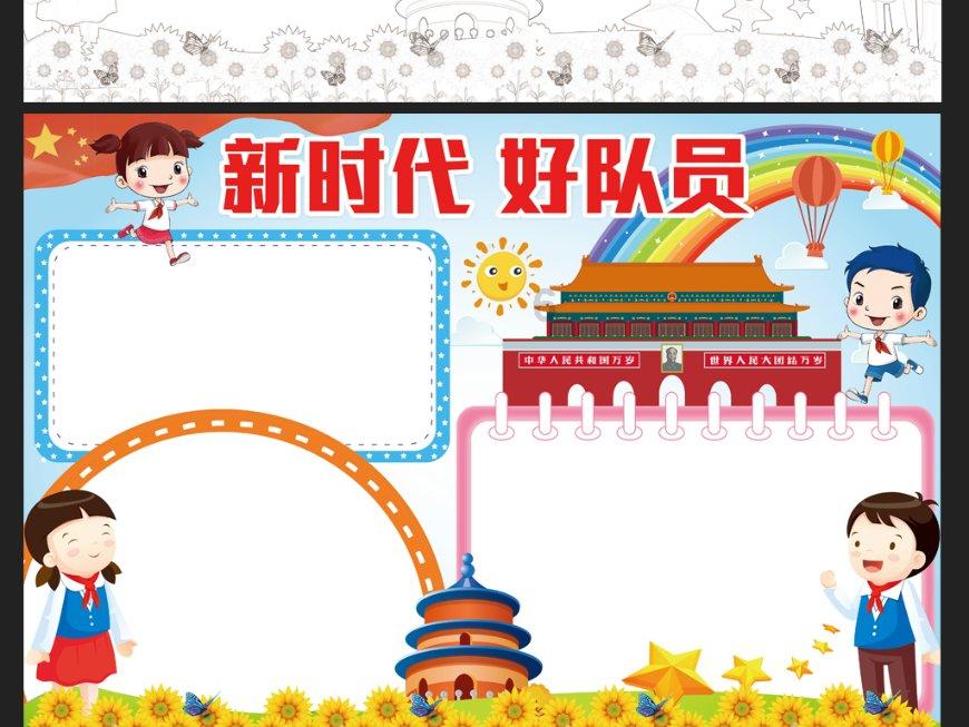 1月20日,杭州新房1盘预售,7盘报名中