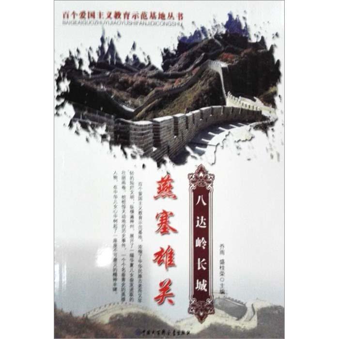 凉调变蛋的简单做法？游戏画面