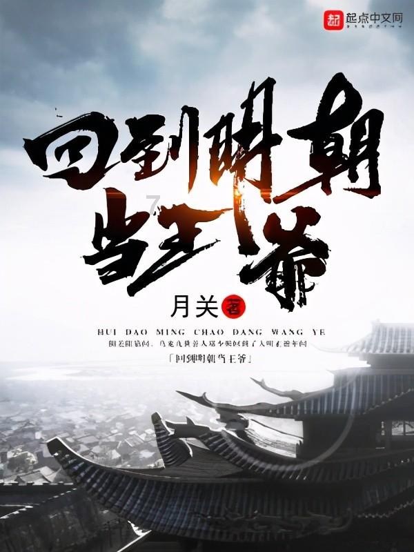 三小只僵尸的游戏时间6