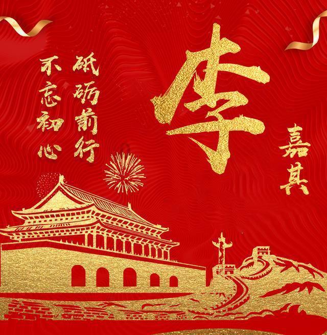堡垒之夜