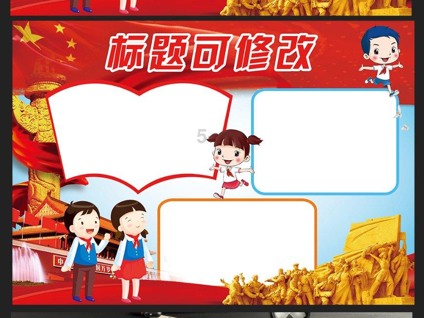 国考深圳海关待遇游戏画面