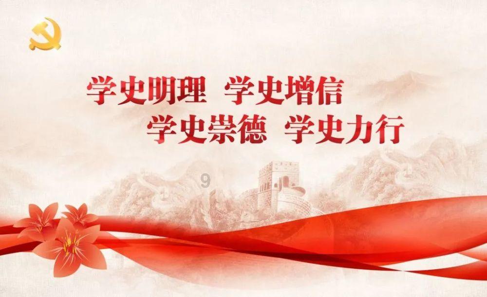 摆动小圆球