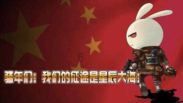 五彩蛇大作战