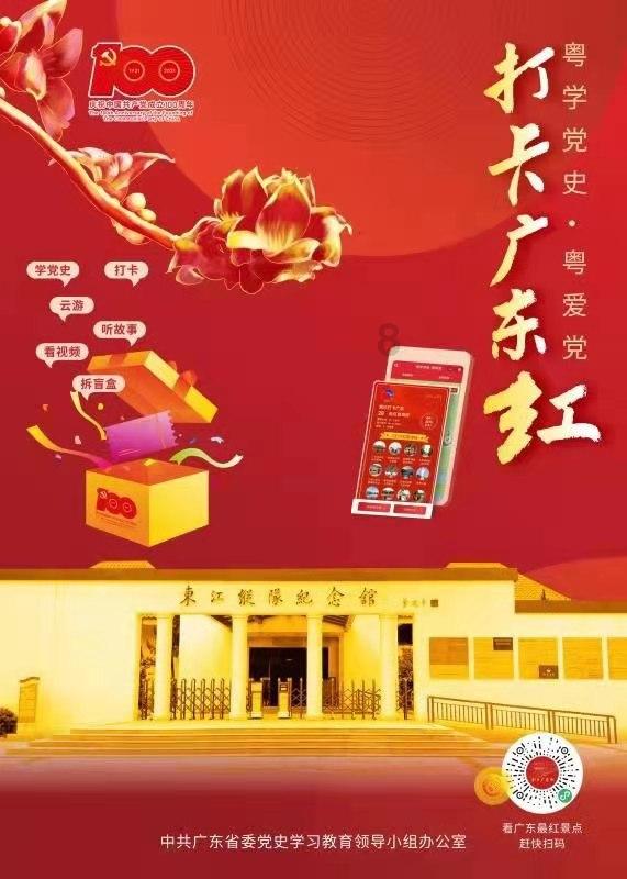 梦见叫和别人去行好是啥意思？游戏画面