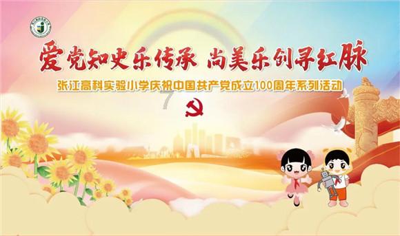 寂静森林找星星