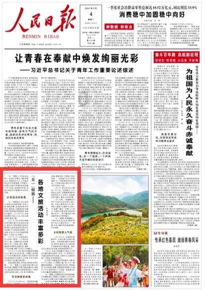 支付宝五福万能卡怎么用