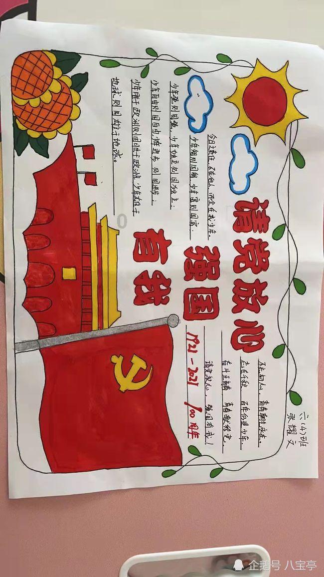宋太祖参观武庙，为何突然指着白起像发火，说他不配站在这里？游戏画面