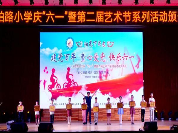 天命奇御