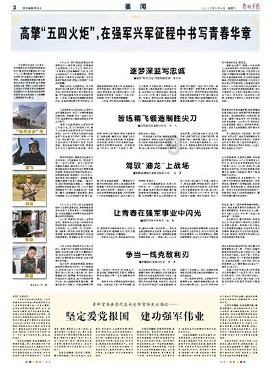 农业银行构建“双轮驱动”住房租赁信贷体系