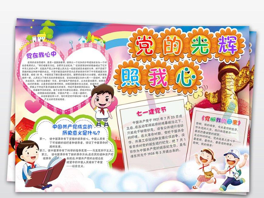 《死亡爱丽丝》宣布2月23日上映粉丝向电影「最终最后的物语」