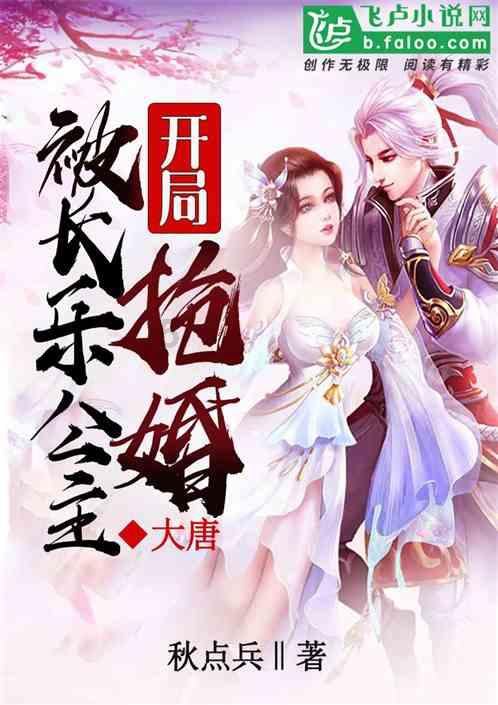 逃离遗弃的建筑3