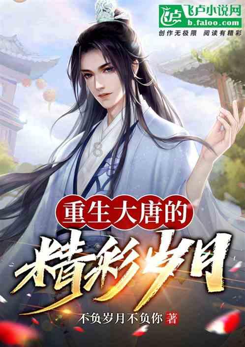 蛇蛇争霸