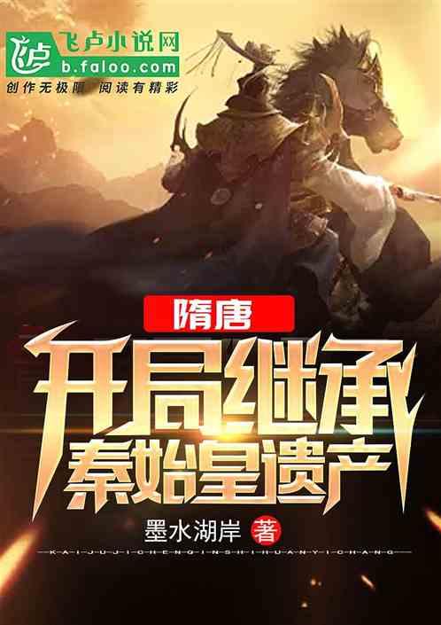 叛逆性百万亚瑟王